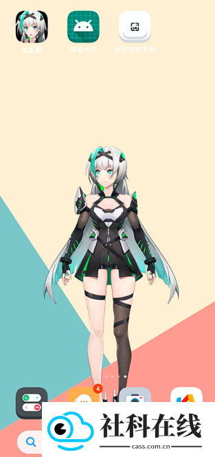 鲨鲨酱官方版