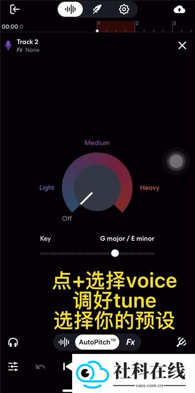bandlab安装包