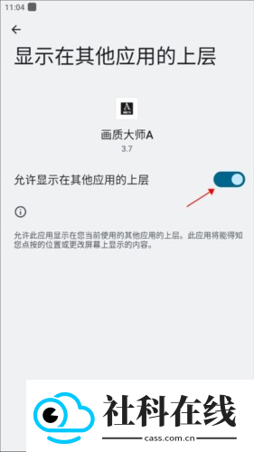 画质大师A