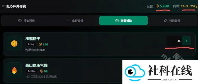 cyberhiking鳌太线