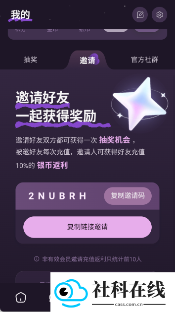 nimoo软件