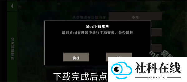 生存战争盒子scbox