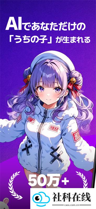 DaysAI中文版