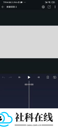 alightmotion凉笙版无病毒
