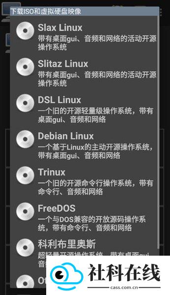 limbox86中文版