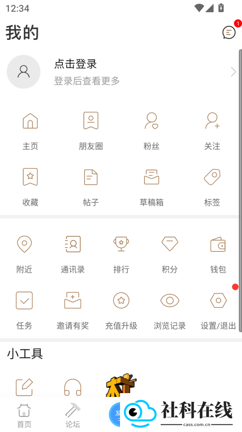 木工爱好者论坛