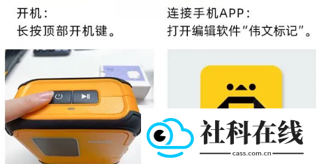 MakeID(原伟文标记)