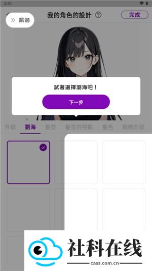 DaysAI中文版