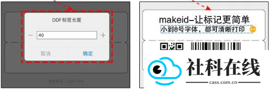 MakeID(原伟文标记)
