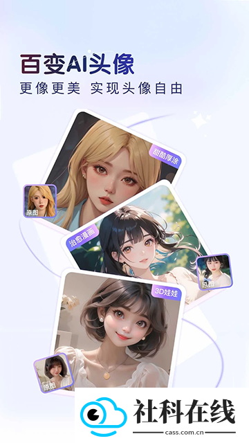 百度输入法13.1版本