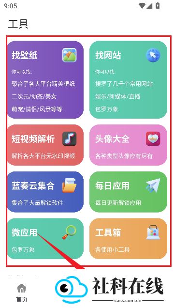 资源宝典