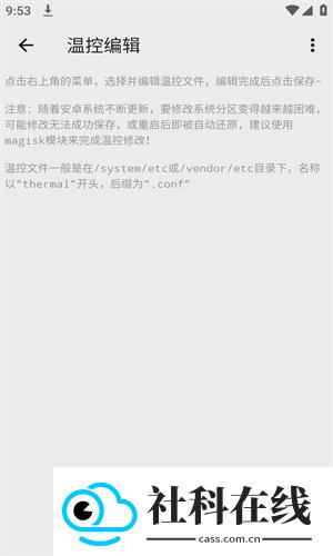 scene8工具箱
