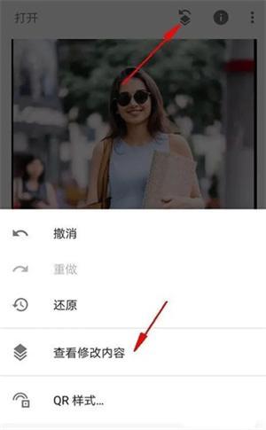 snapseed软件安装包