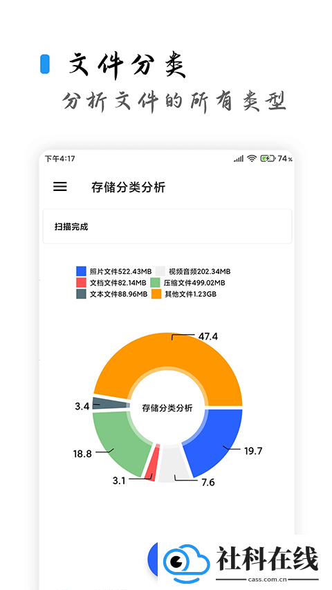 清浊官方正版