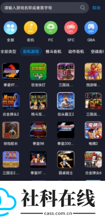 逐鹿助手模拟器