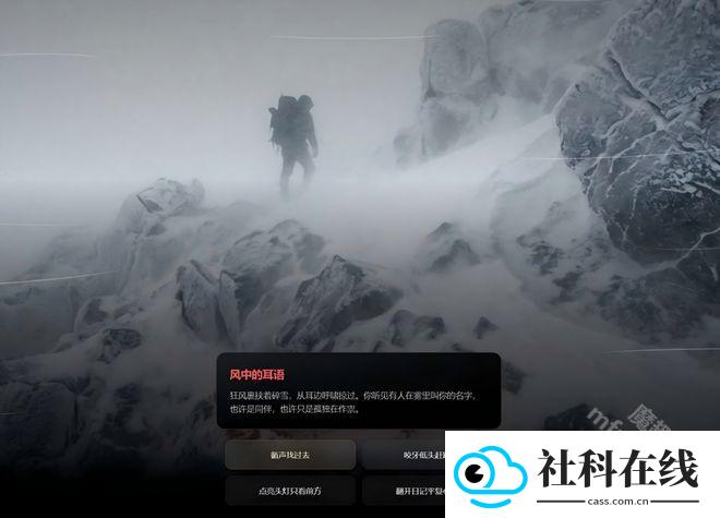 cyberhiking鳌太线