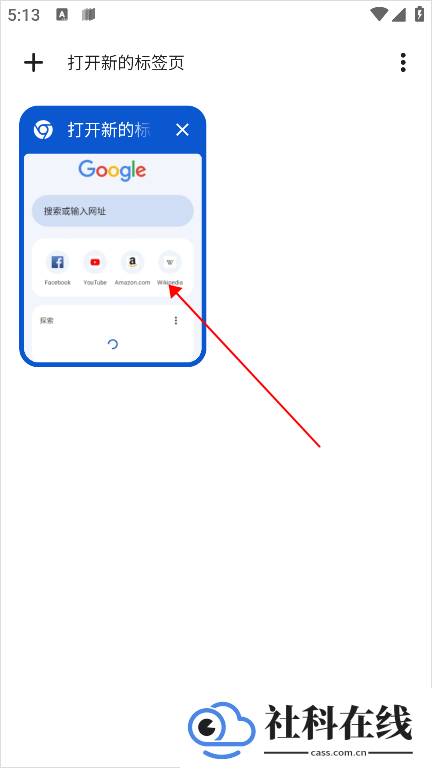 chrome浏览器手机版