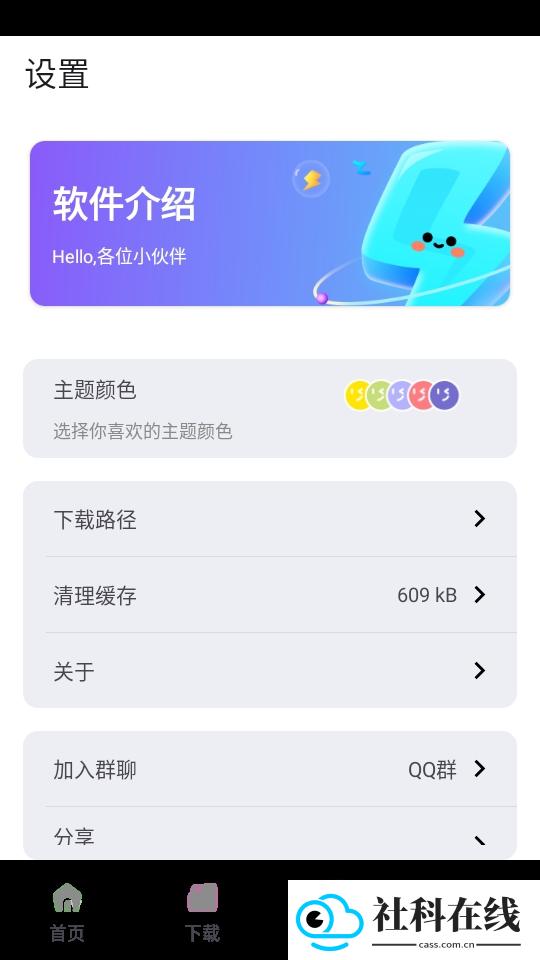 资源宝典
