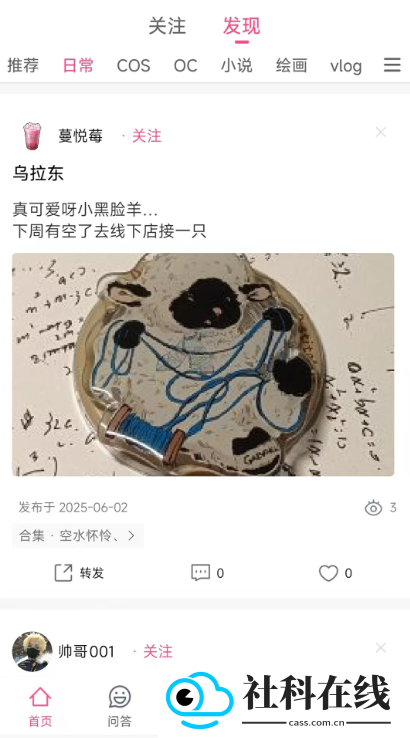 次元时代