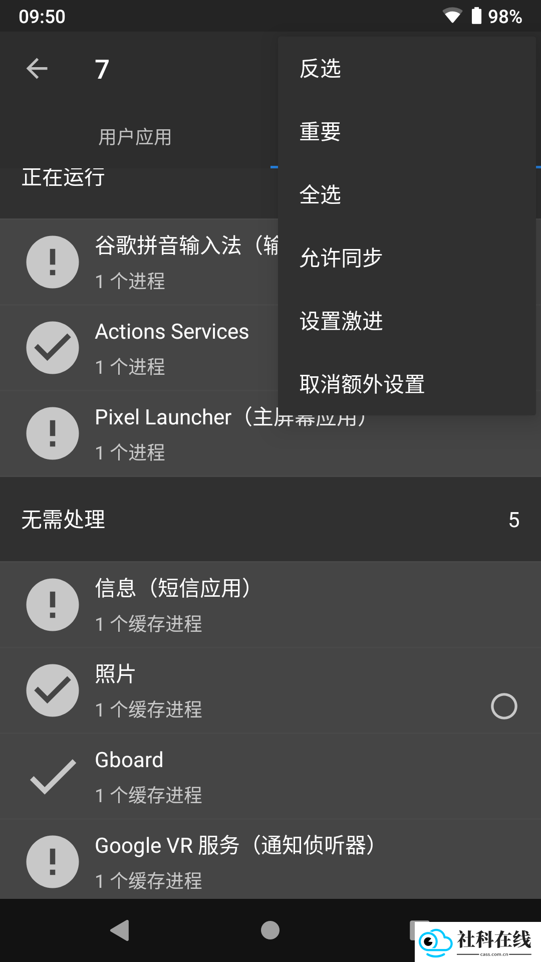黑阈