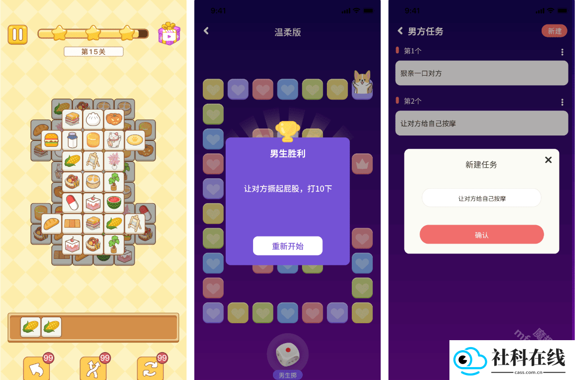 萌宠计划