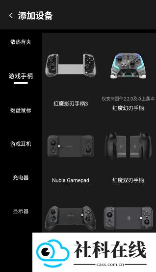 头玩app官方正版
