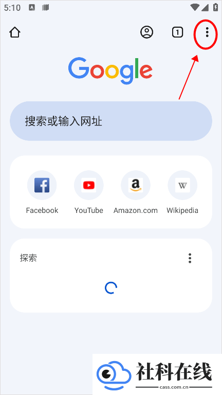 chrome浏览器手机版