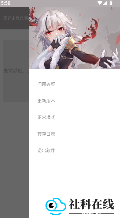 狐悠