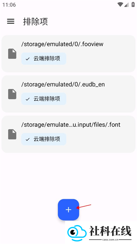 清浊官方正版