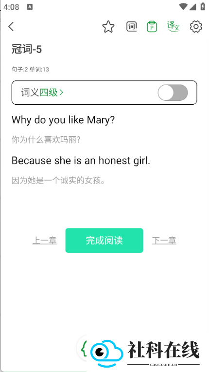 语法分析助手
