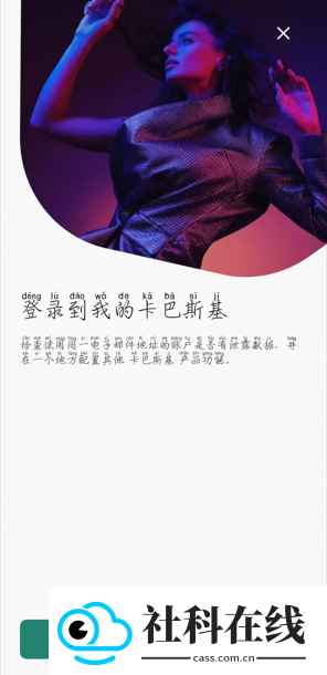 卡巴斯基