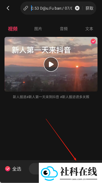 快存视频
