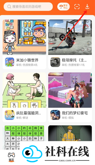 233游戏乐园