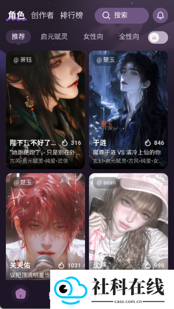 nimoo软件