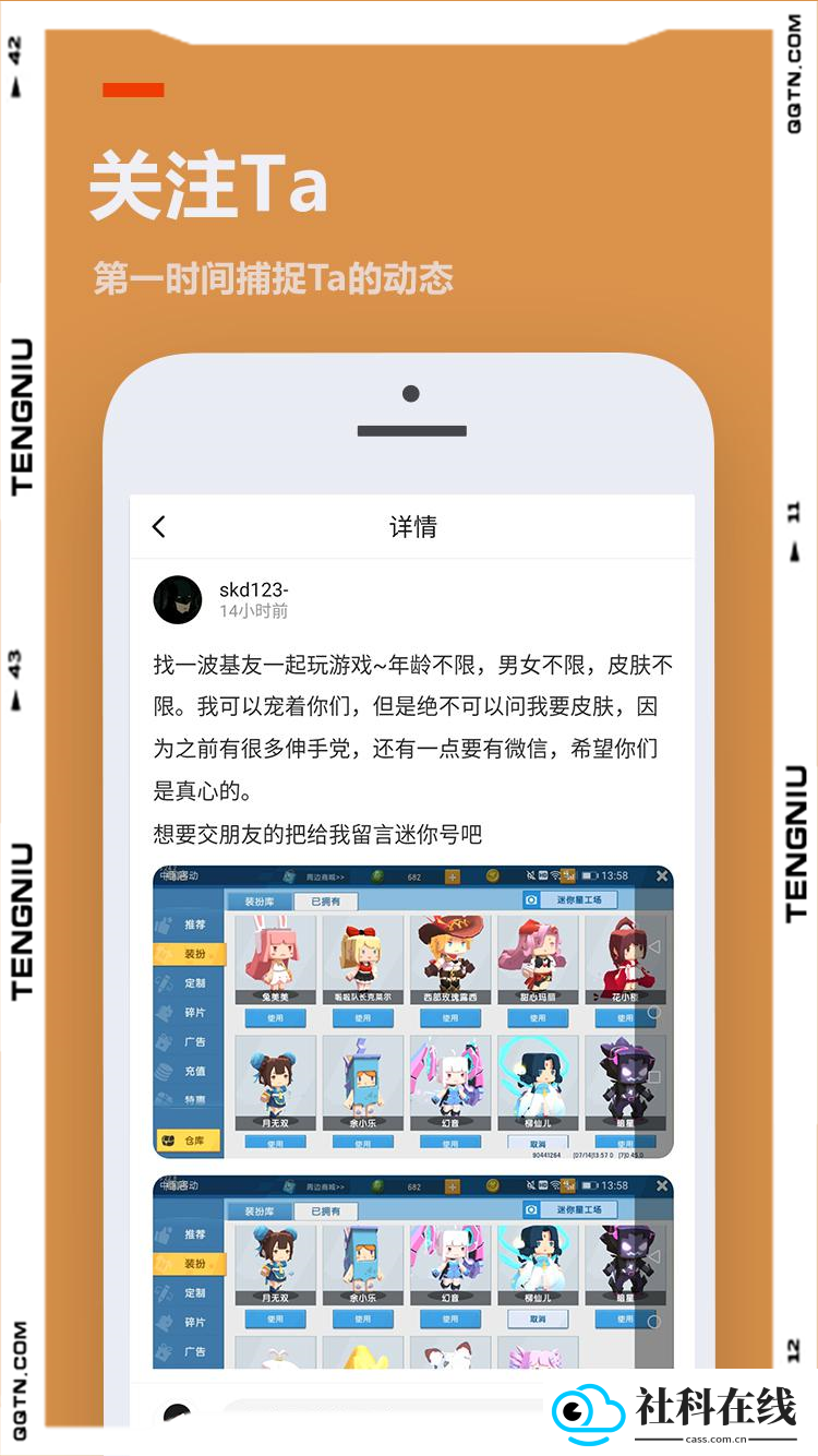 233游戏乐园
