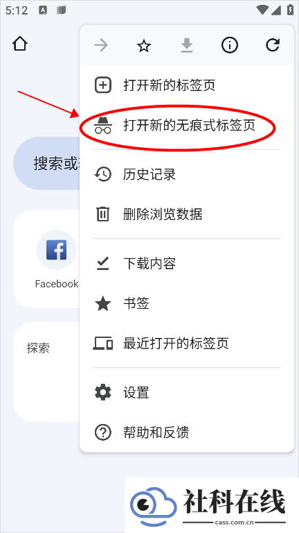 chrome浏览器手机版