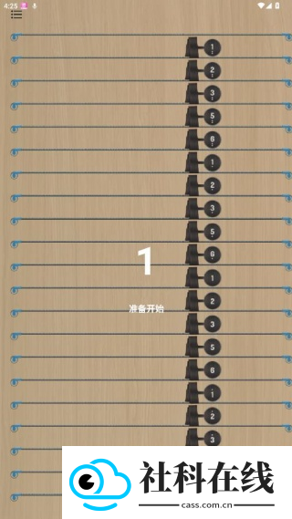 iguzheng古筝
