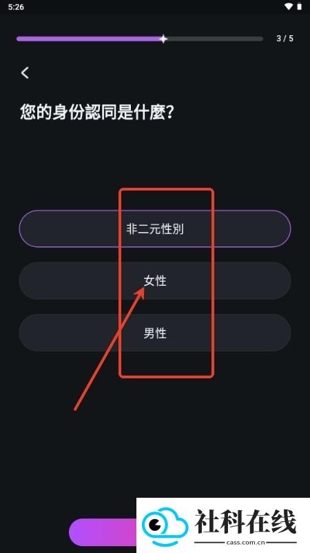 Flipped ai