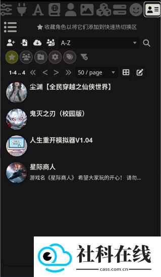 Ta问AI酒馆