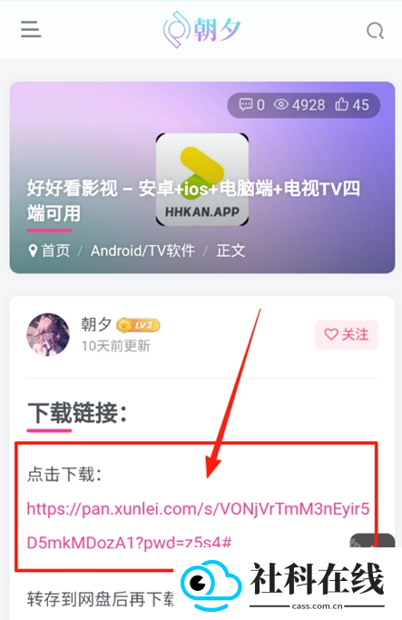 万象软件库