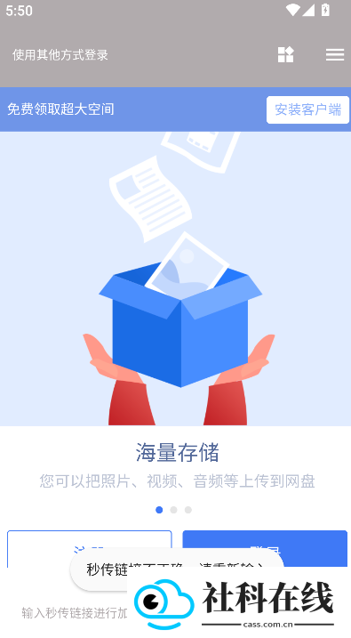 狐悠