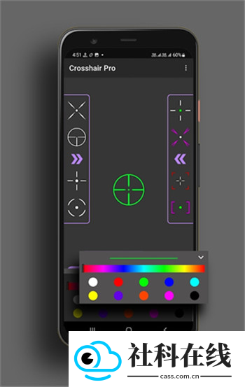 Crosshair Pro