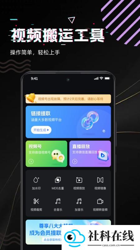 快存视频