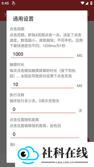 y连点(自动版)(内有雪隼)
