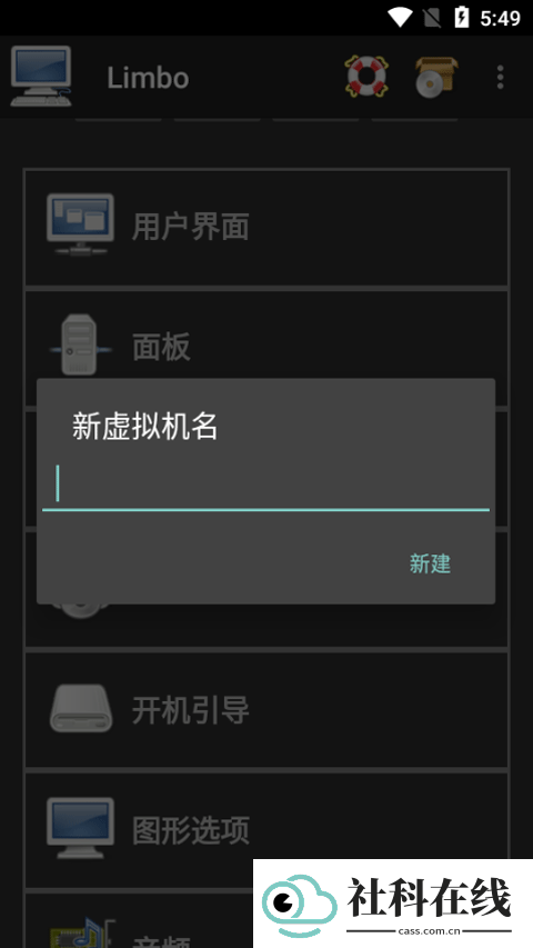 limbox86中文版