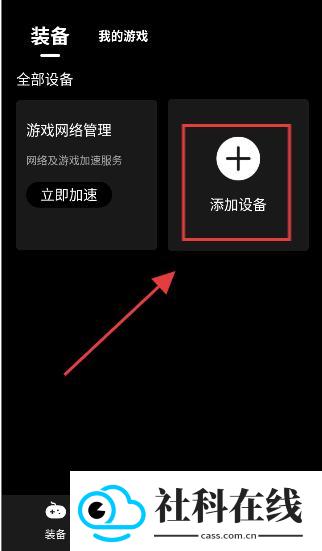 头玩app官方正版