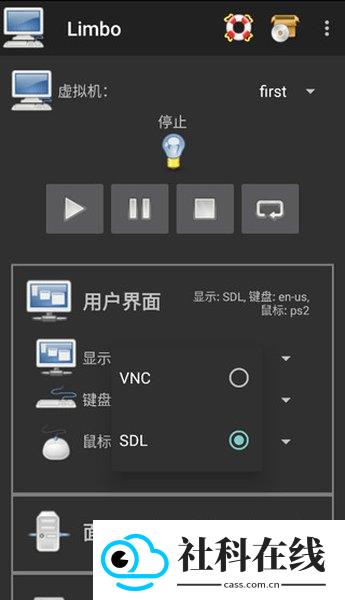 limbox86中文版