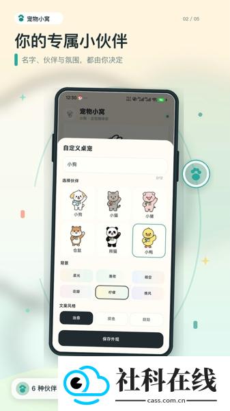 摸鱼角落手机版