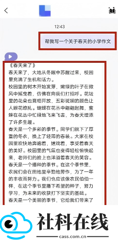我在ai官方版