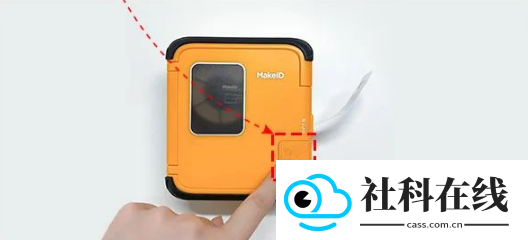 MakeID(原伟文标记)